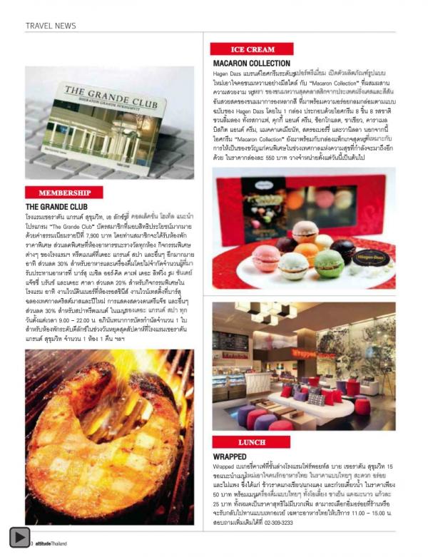 Attitude-February-2013